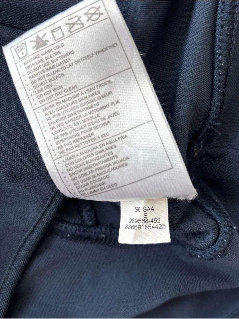 Nike 2008 Women’s Black Sleeveless Training Tank with Lace Detail